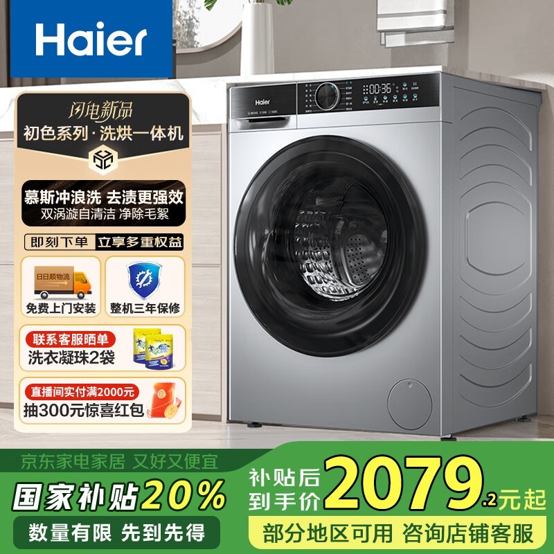 HaierɫϵXQG100-H25TSϴһ10KGܼ