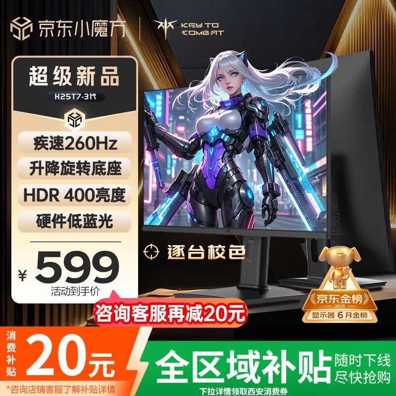 KTC H25T7 - 3羺ʾֵ492Ԫ