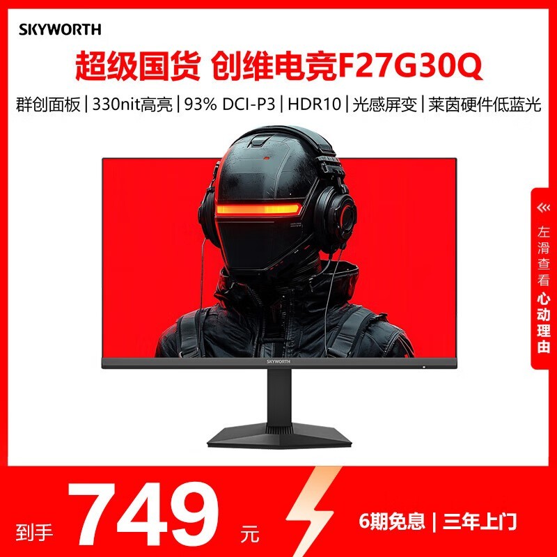 ά F27G30Q