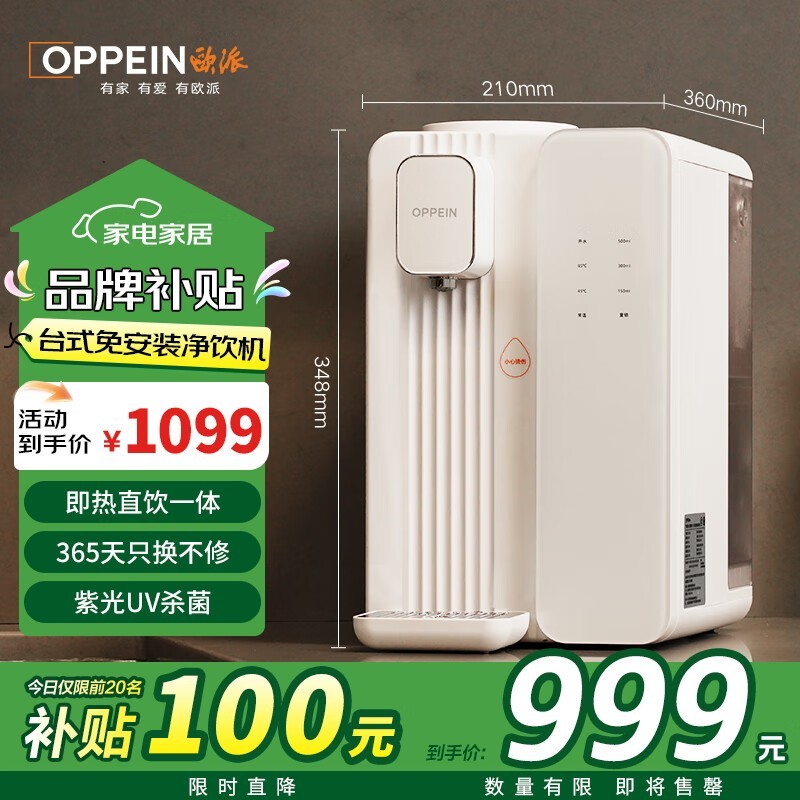 ŷɾˮʱػ999Ԫ