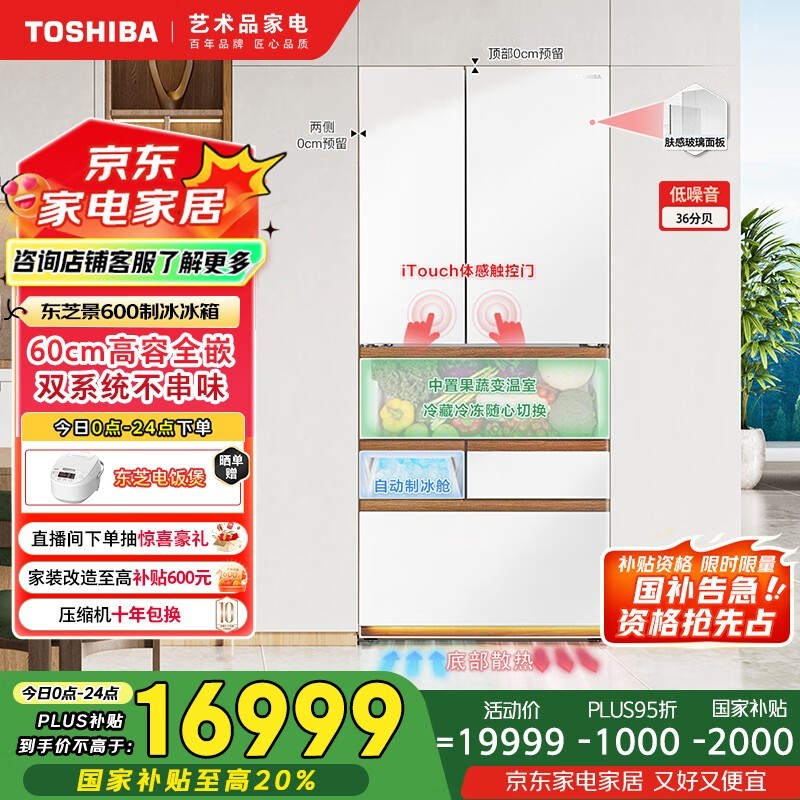 ֥  GR-RM600WI-PG1B3