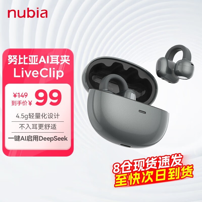 ŬLiveClipжҹӰʱػݼ84.15Ԫ