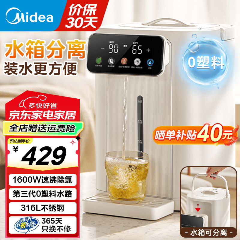 MK - SP50E - 11FPro 5Lˮֵ347Ԫ