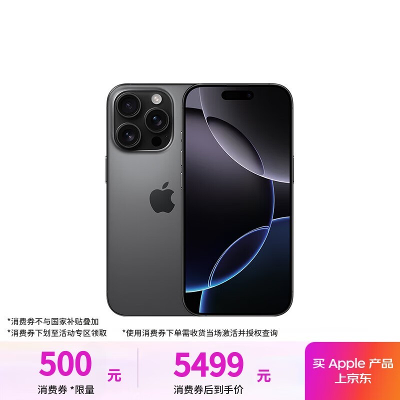 ƻiPhone 16 Pro 128GBɫѽֻŻ