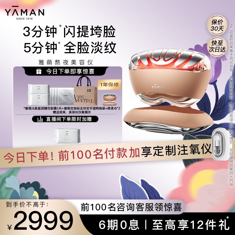 Ȱҹǣޢۣ2699Ԫ