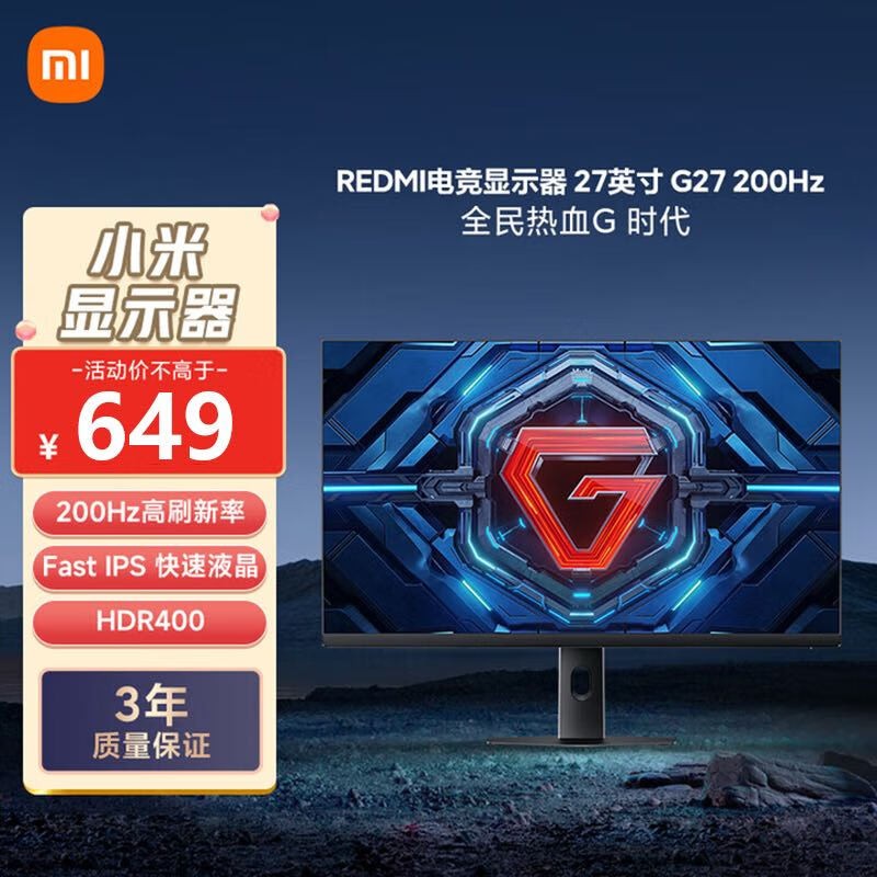 Redmi 27Ӣ羺ʾ200Hzˢ1msӦ