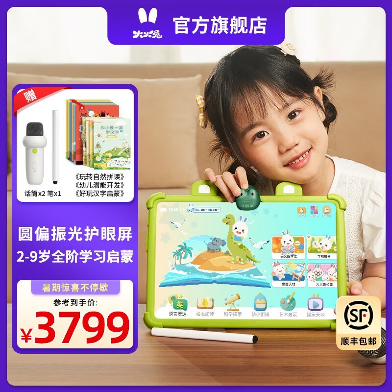 ûAIѧϰV11ʱػ3499Ԫ