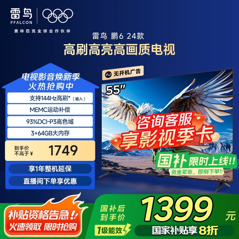 6 24һЧ55Ӣ1353Ԫʱ