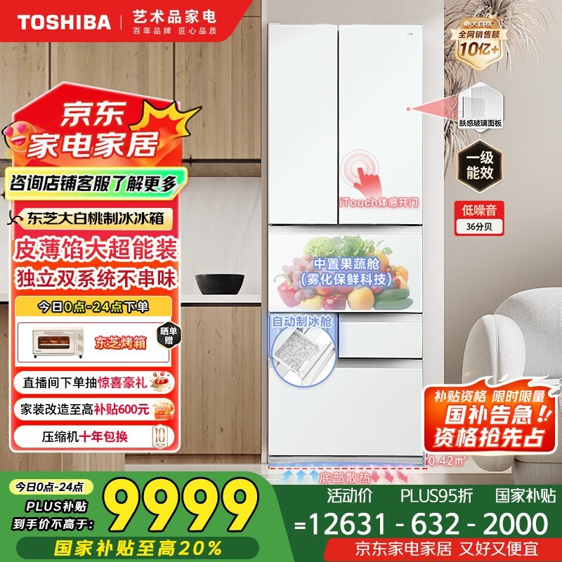 ֥ GR-RM479WE-PG1B3