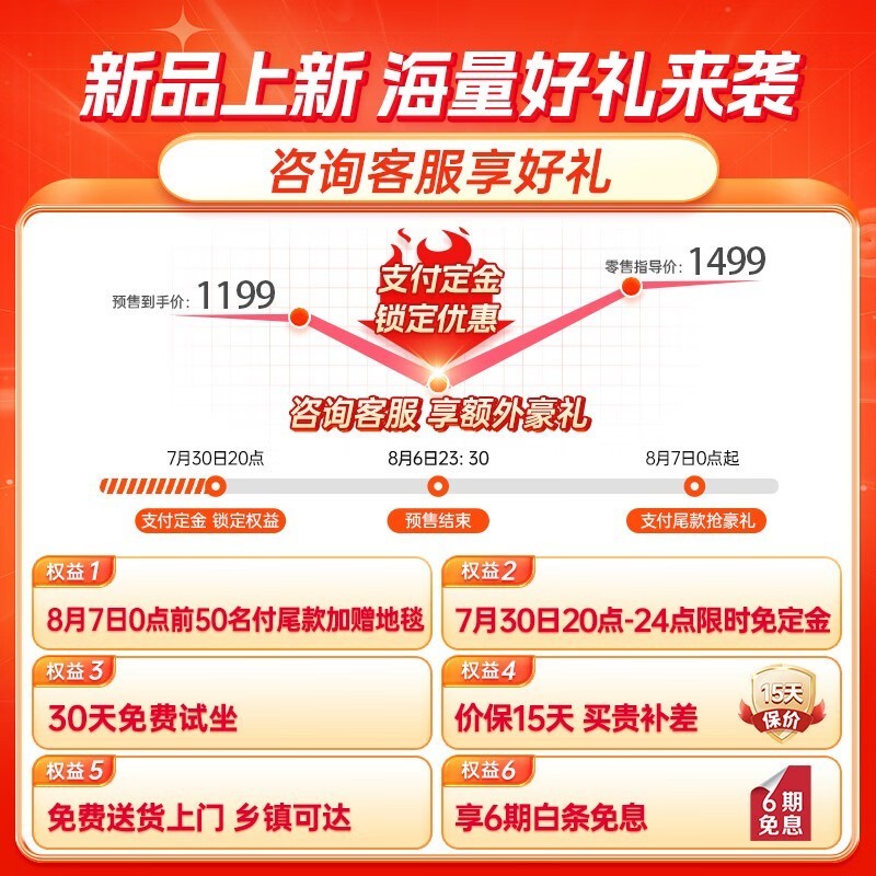 傲风G5电竞椅京东特惠,低至1051元