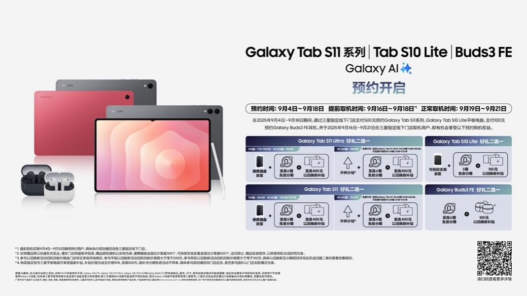 ����Galaxy�＾��ƷƷ����:����ƽ�������Ʒ����AI��̬
