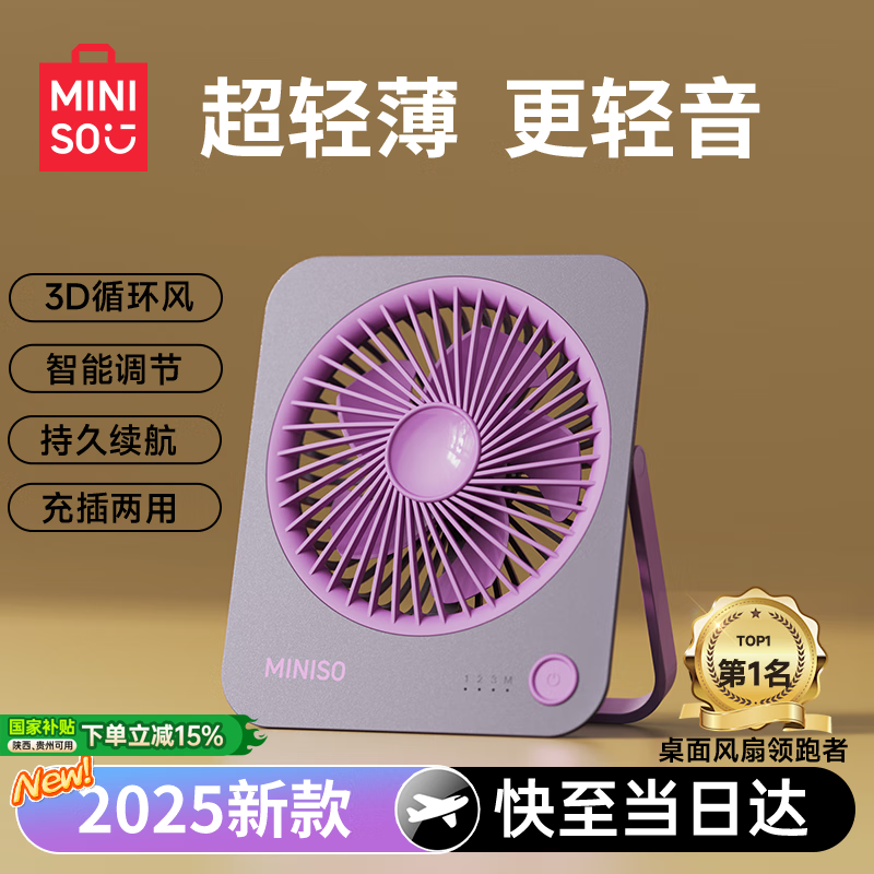 ������Ʒ����С���Ⱦ�����ɱ9.9Ԫ