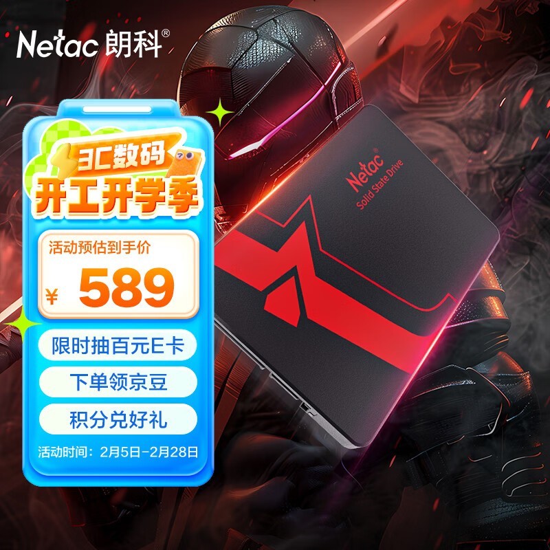 ʿ N520S 2TB