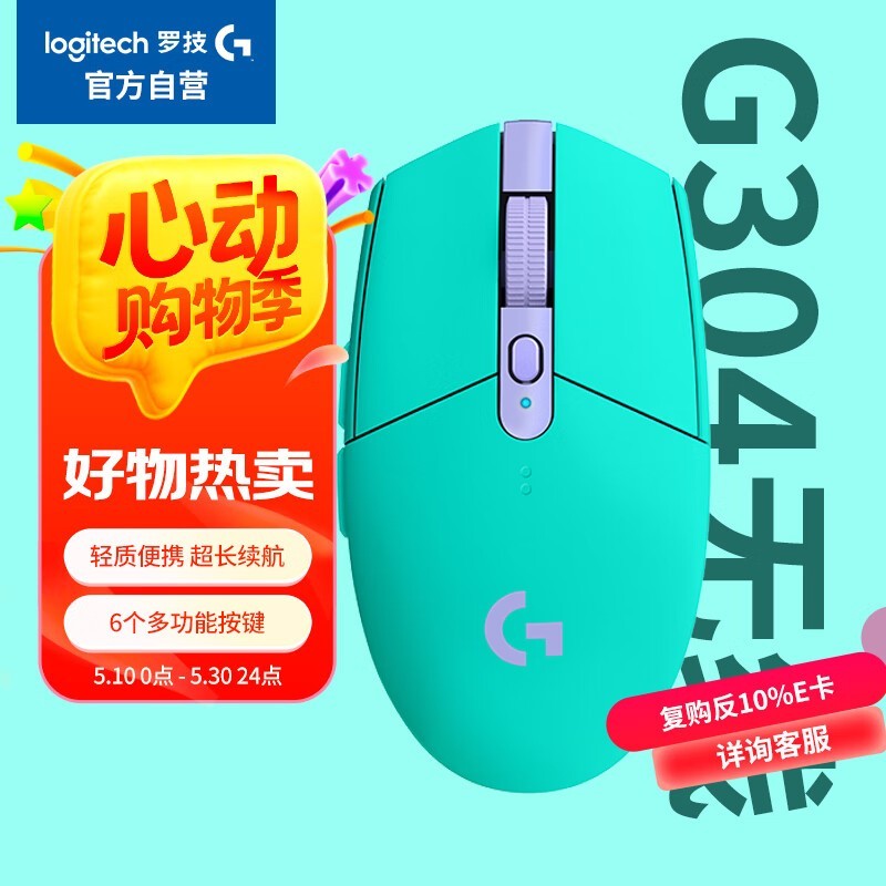 ޼ G304Lightspeed Ϸ