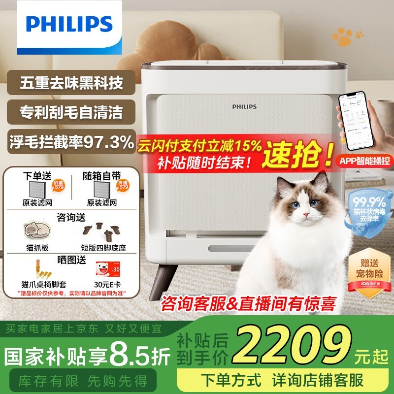 �����ֳ������������2999Ԫ�ػ�