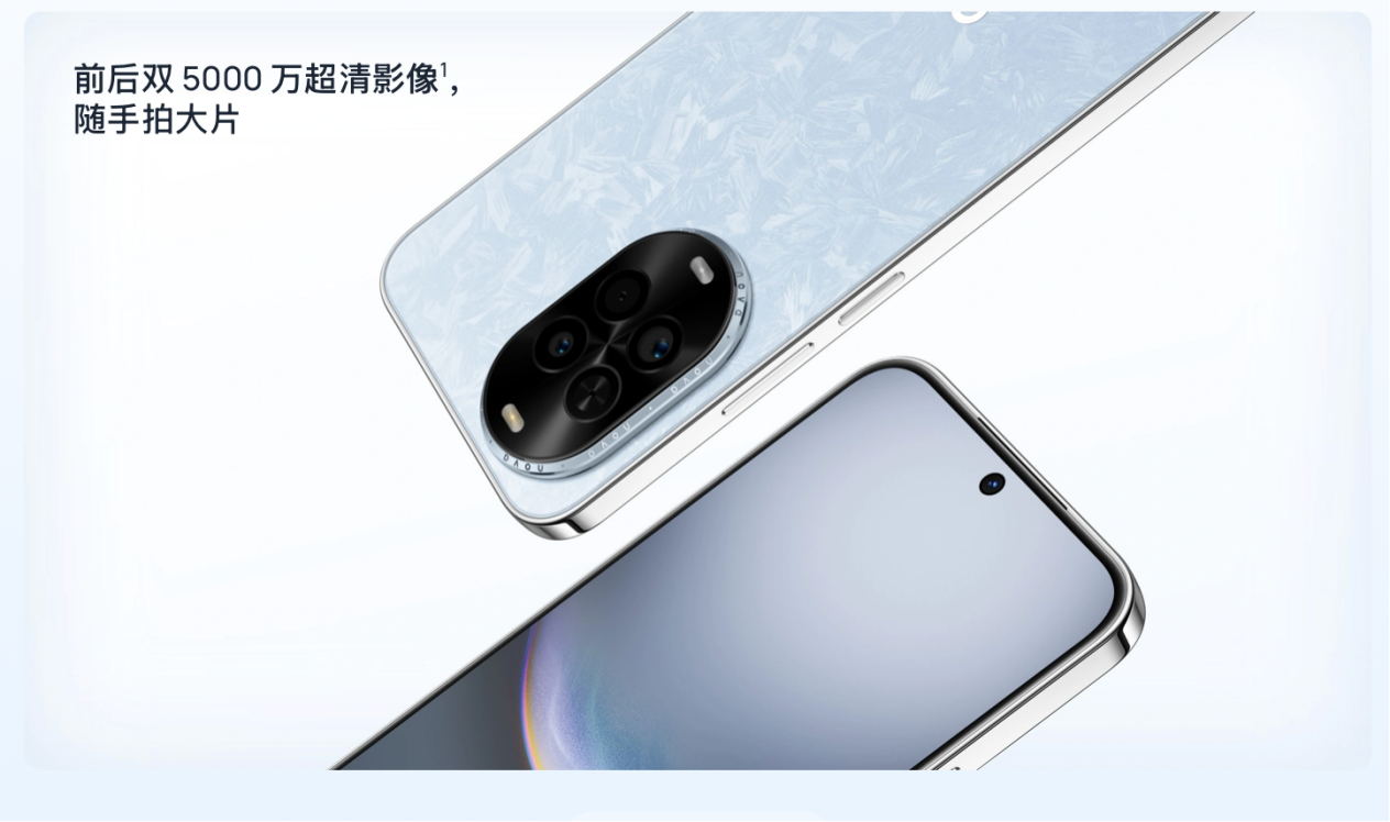 2000Ԫ��������ѡ��nova 14 �����濪��Ԥ�ۣ�ǰ��˫5000��Ӱ��