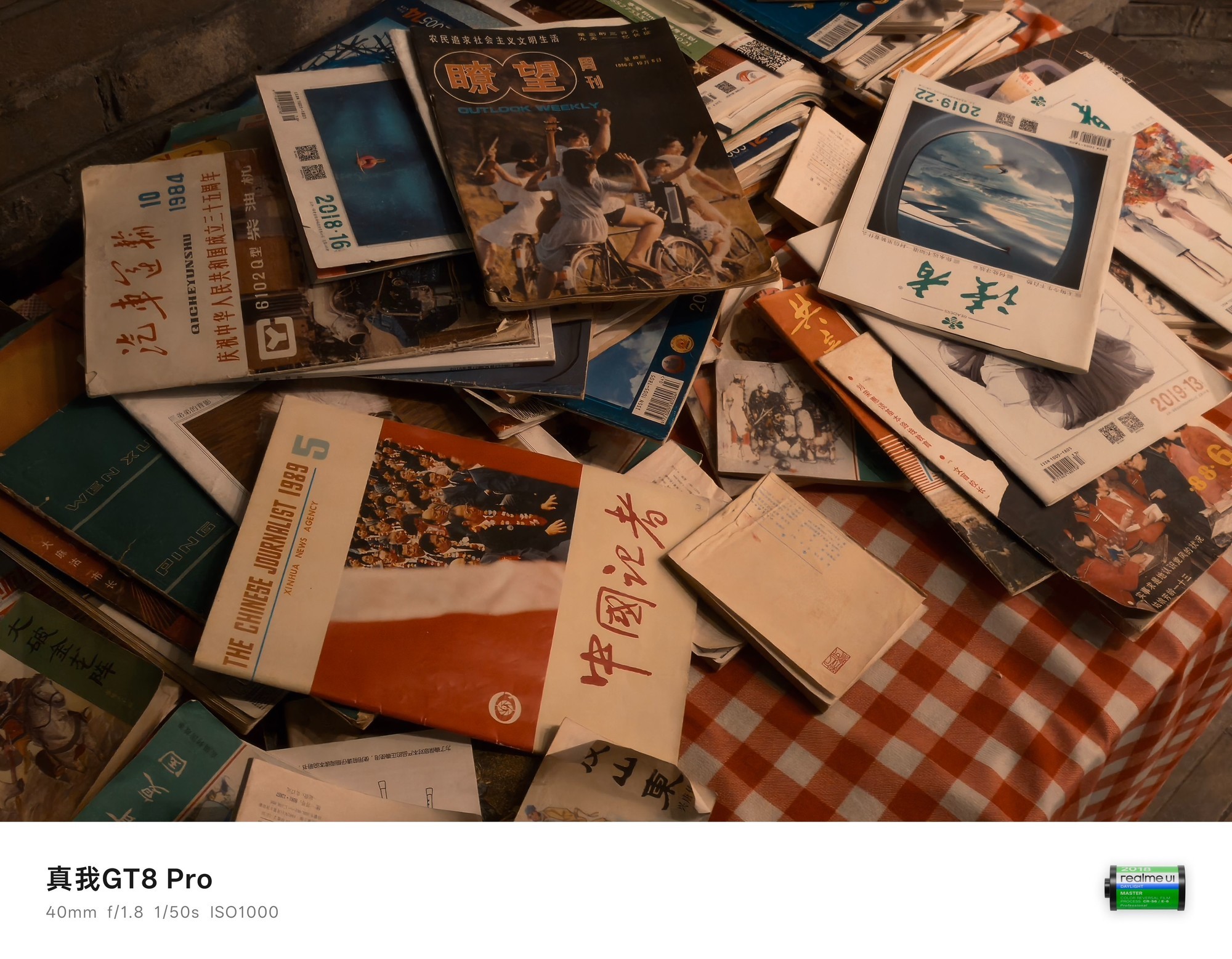 真我GT8 Pro的拍照体验怎么样?