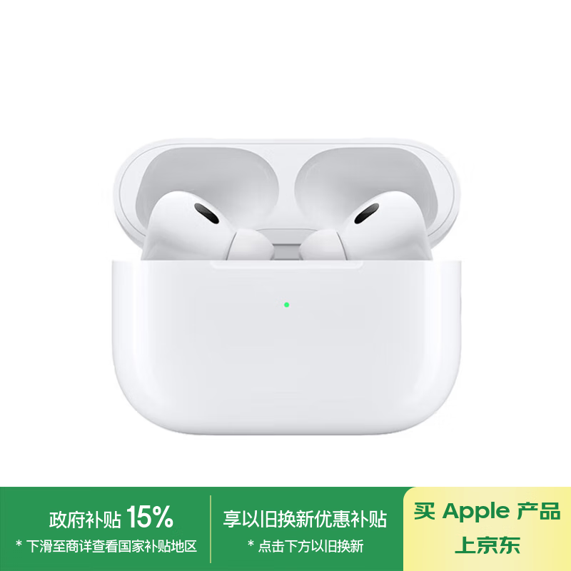 Apple AirPods Pro 2