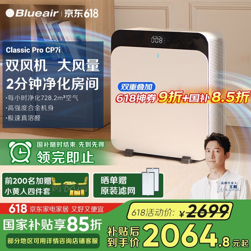 Blueair����������2294Ԫ��