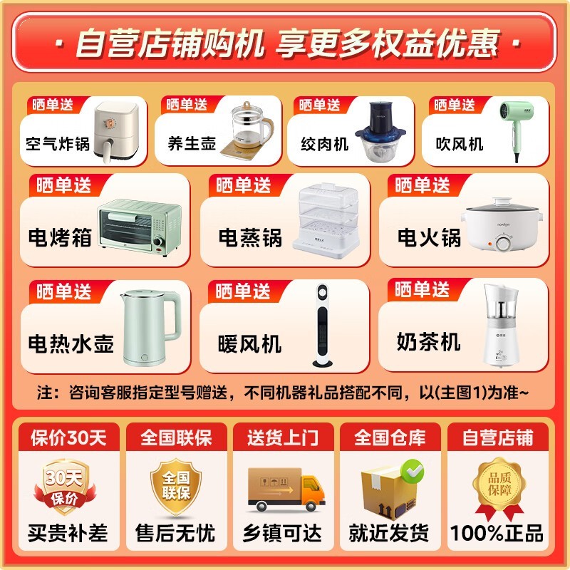 美菱272升冰箱,到手价1183元!