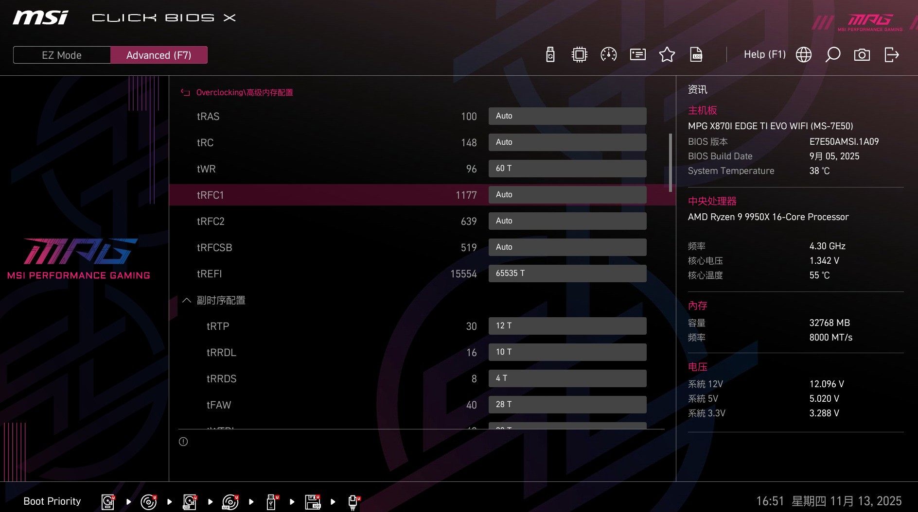 С չܺ ΢ MPG X870I EDGE TI EVO WIFI  