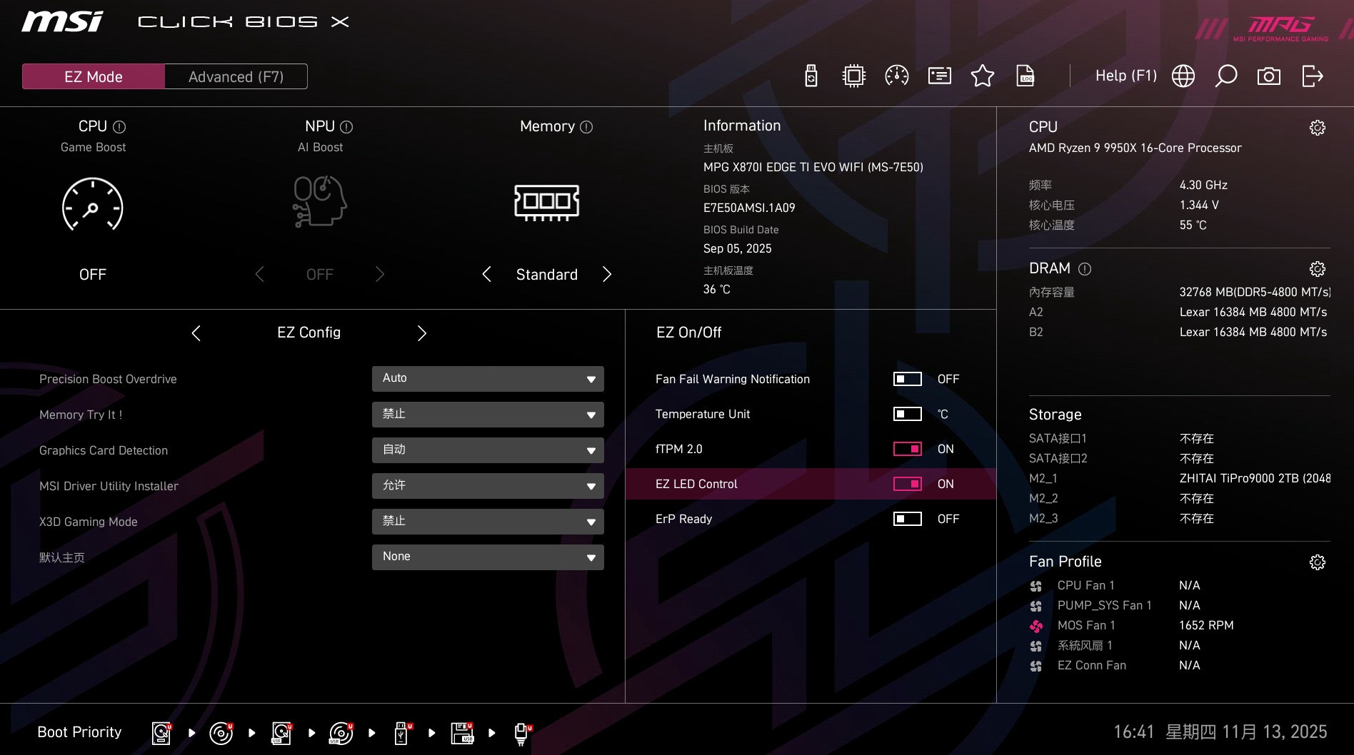 С չܺ ΢ MPG X870I EDGE TI EVO WIFI  