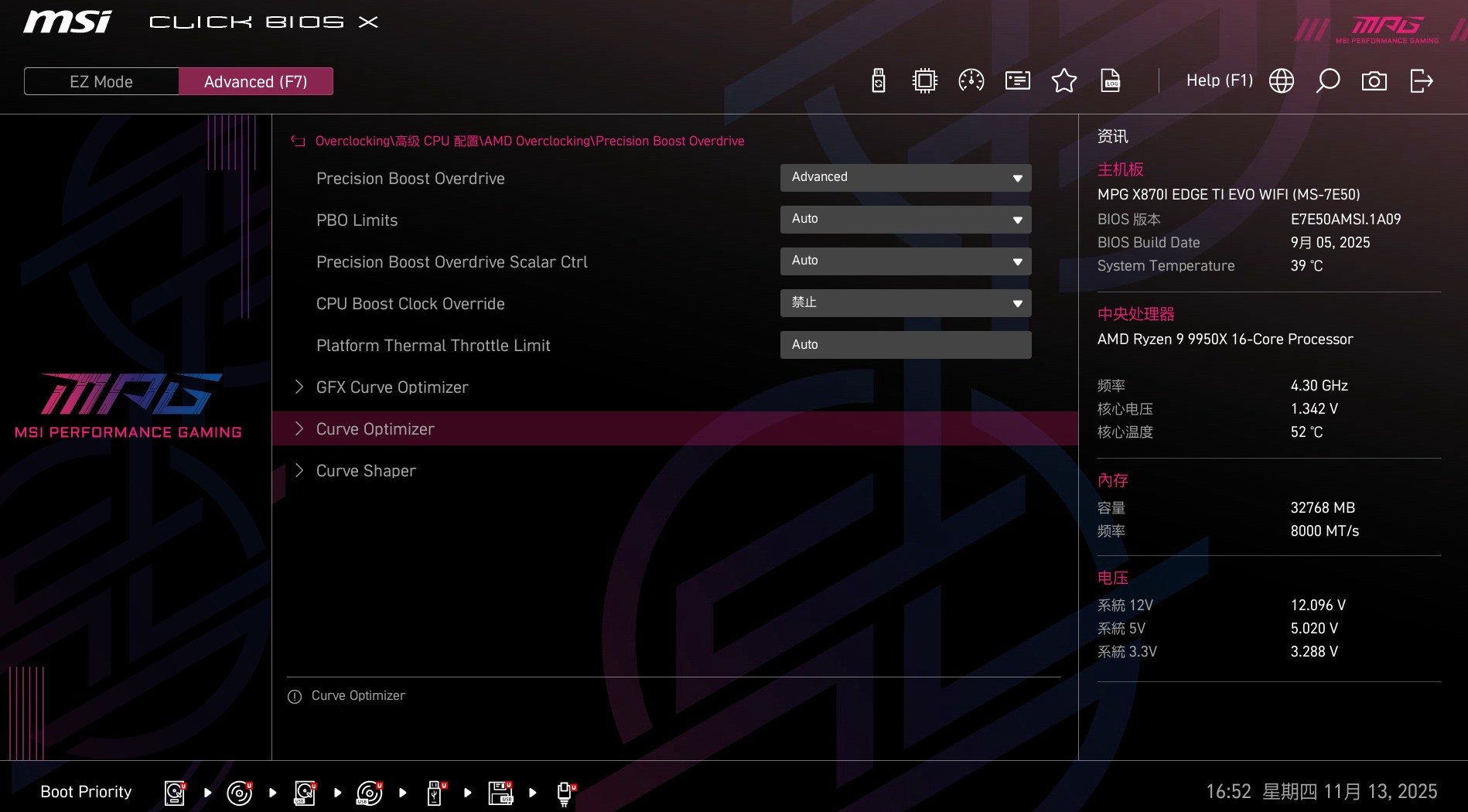 С չܺ ΢ MPG X870I EDGE TI EVO WIFI  