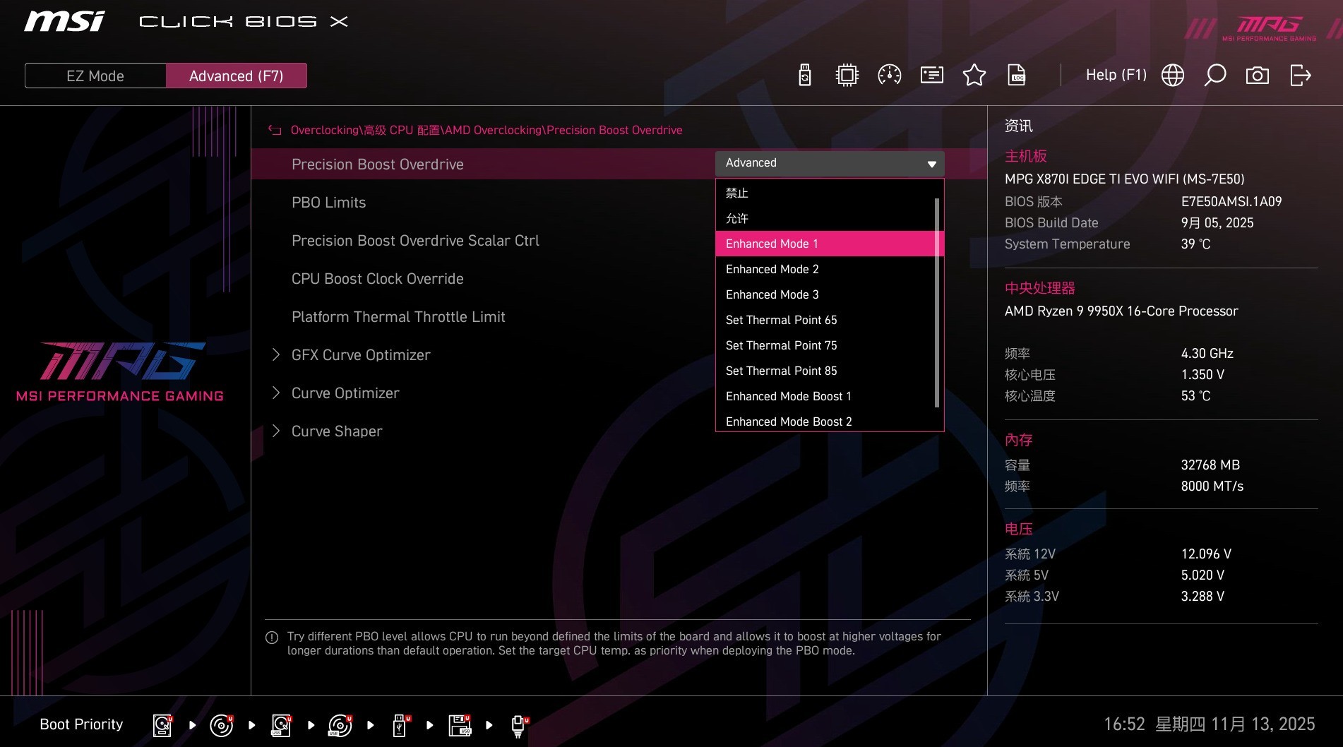 С չܺ ΢ MPG X870I EDGE TI EVO WIFI  