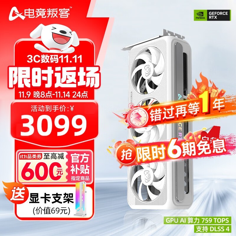 羺ѿRTX 5060 Ti X3W 8GԿؼۣ