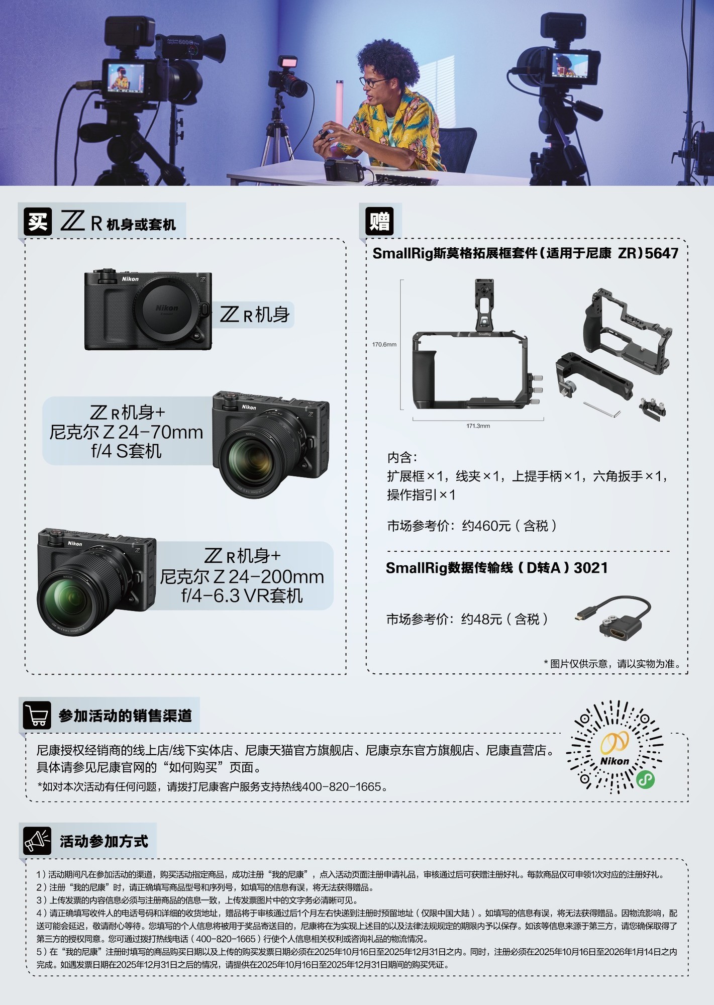 �῵ZR��Ʒ�׷������������2025��12��31��