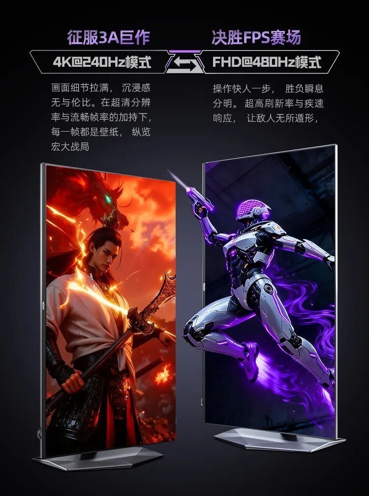 ˫澺磬ȫưԣAGON PRO AGP327UZDWOLED˫ģս