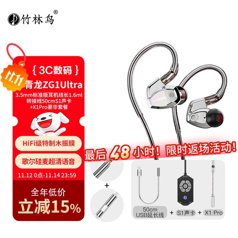ZG1 Ultra214Ԫ