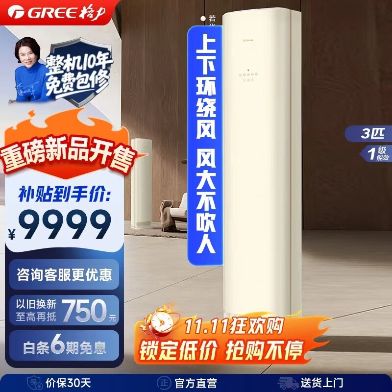 ����3ƥȫ��������һ�