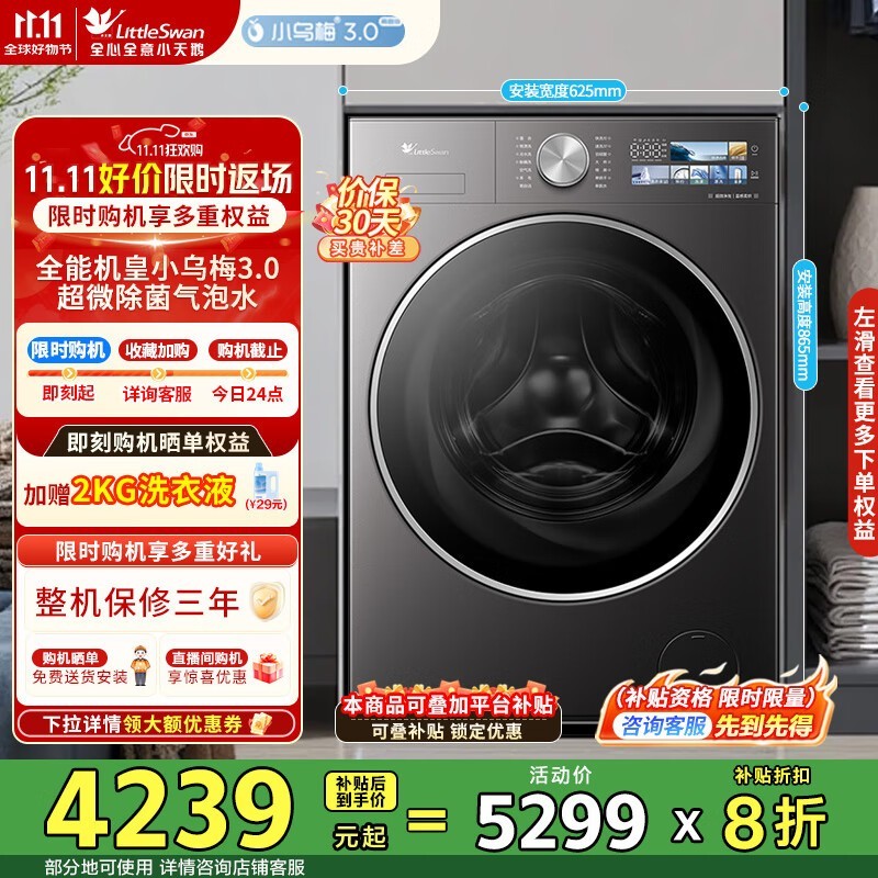 С��� TD12VE40PRO