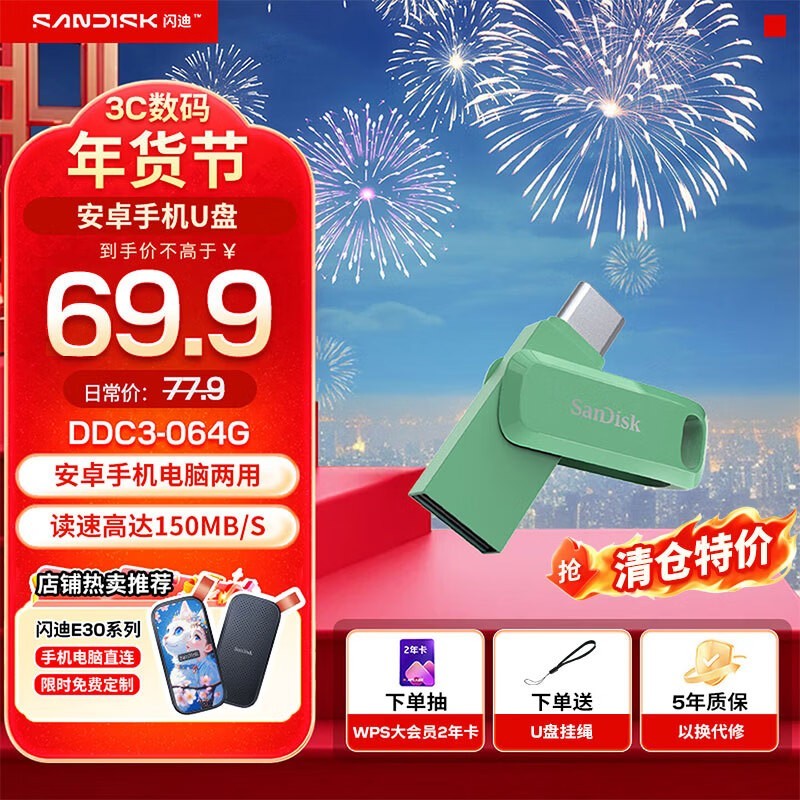 ����Type - C U�̾����ػݵ���58.9Ԫ