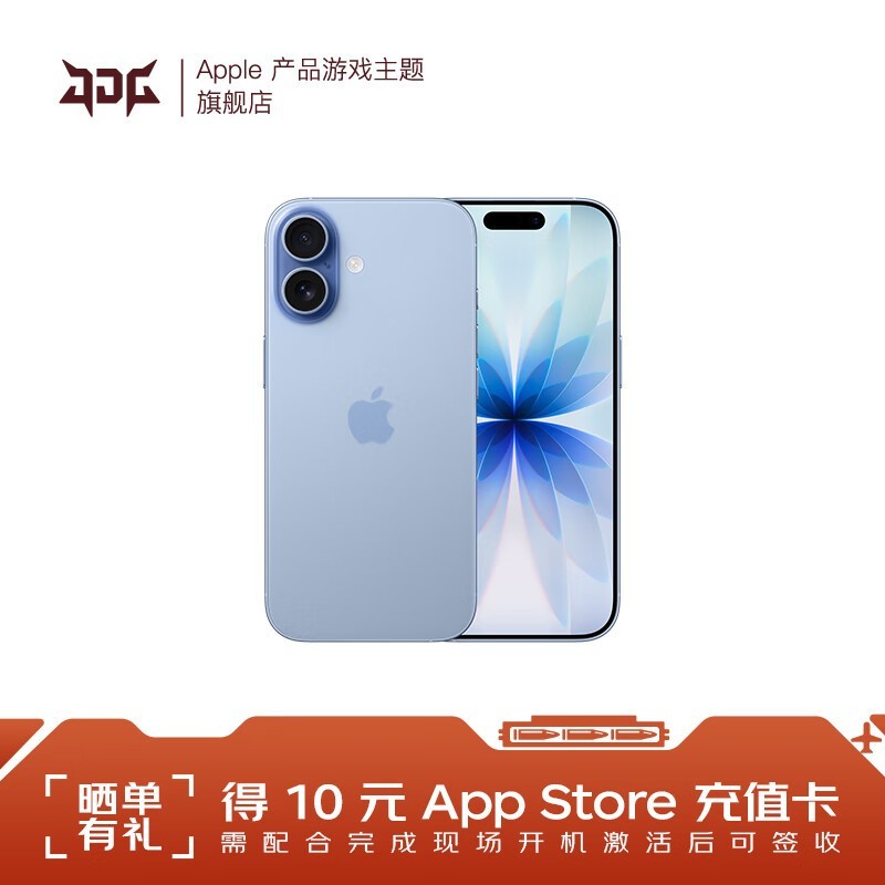 iPhone 17��������5359Ԫ