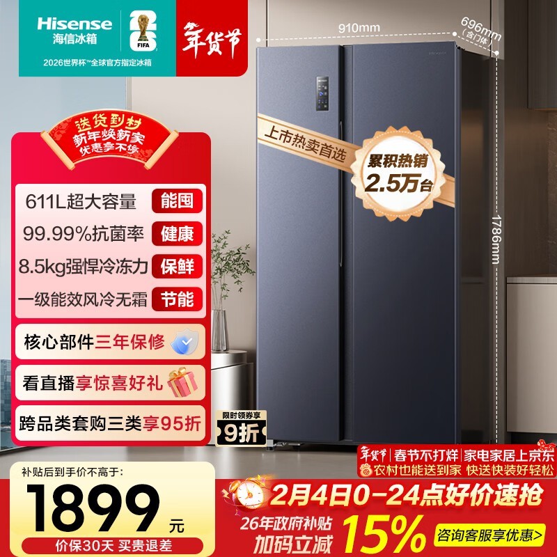 ���� BCD-611WFK1DPQ