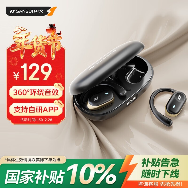 ɽˮ W132 �Ǵ��������ºڷ�ߵ��� 64 Ԫ