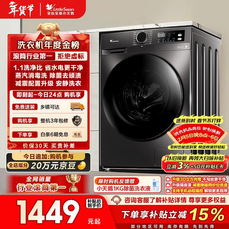 С���10kg��Ͳϴ�»� ���ֵ���1192Ԫ