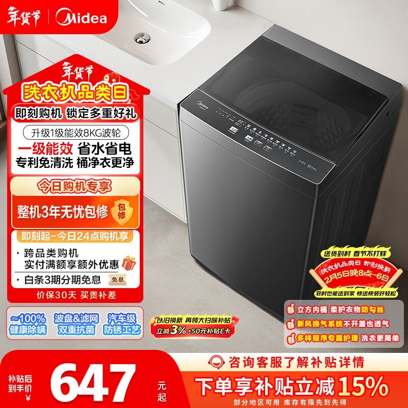 ����8���ﲨ��ϴ�»�ֱ��������582Ԫ