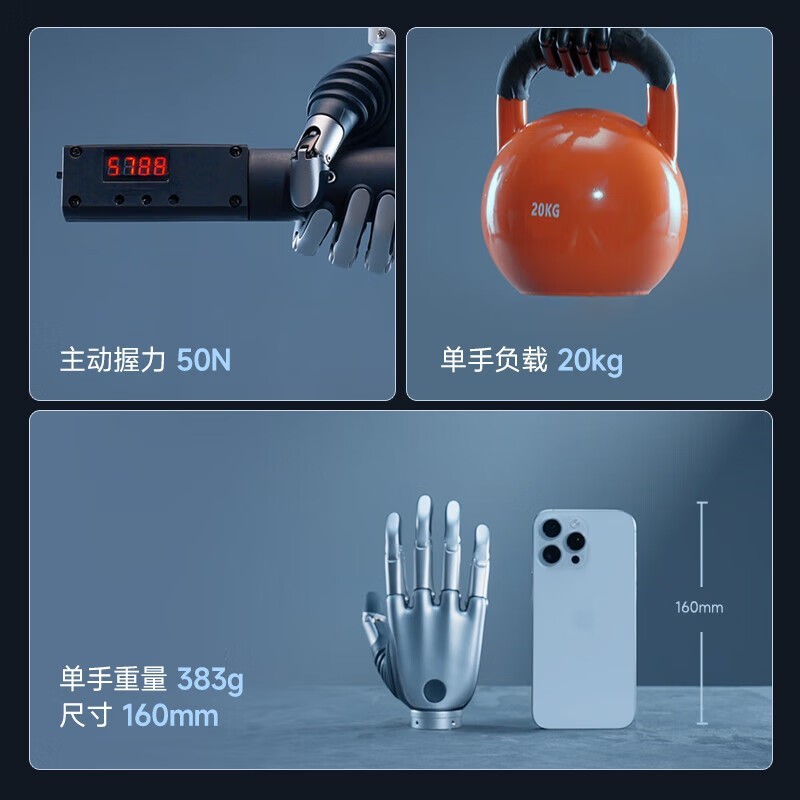 BrainCo仿生灵巧手REVO 2京东优惠上线