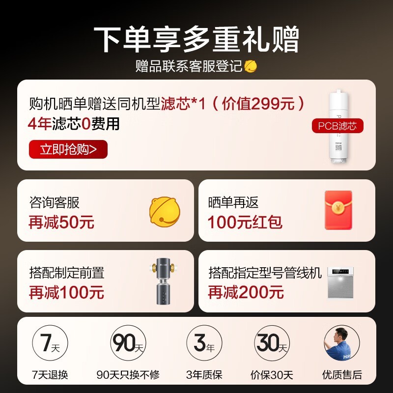 �������¾�ˮ��R988����9�۵���4949Ԫ