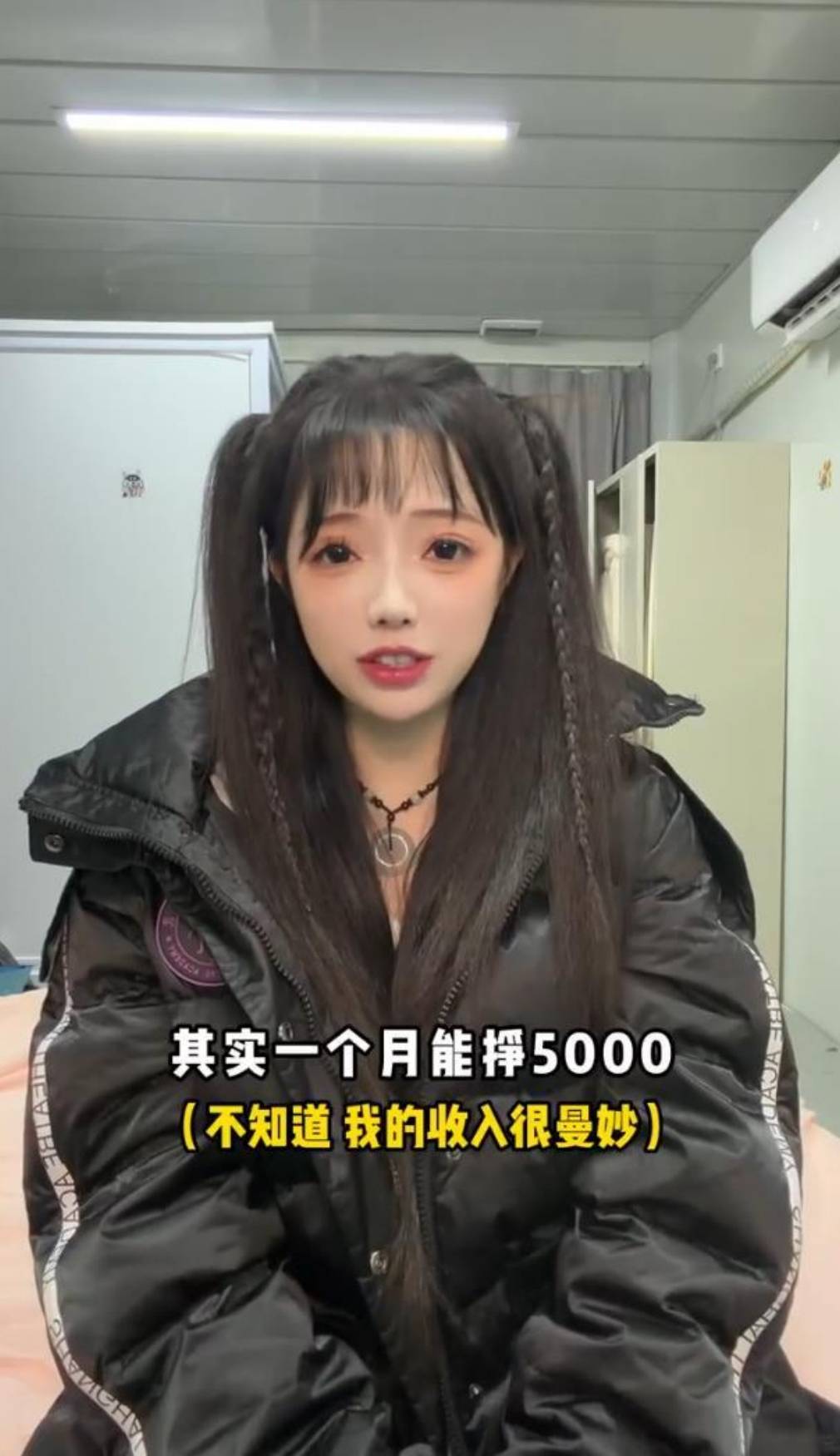 六百万粉丝博主自曝月入五千引热议:网络创作者真实收入现状引关注