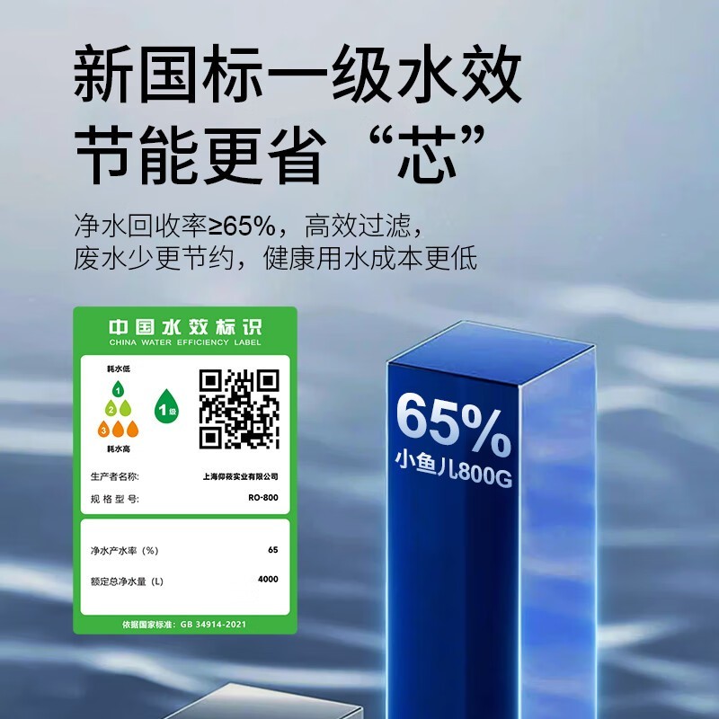 С���800G��ˮ��ֱ��800������1179Ԫ