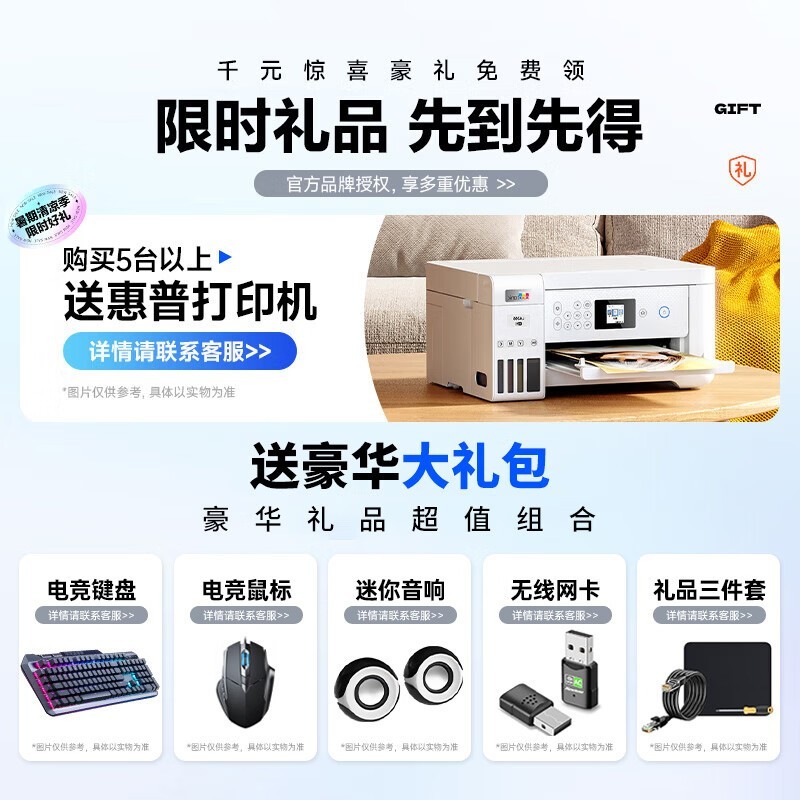 ��˶����̨ʽ��ֱ��309Ԫ