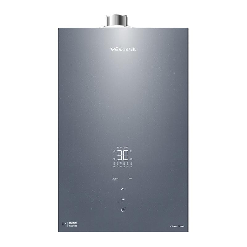 万和 零冷水节能恒温天然气燃气热水器星光M9Ultra