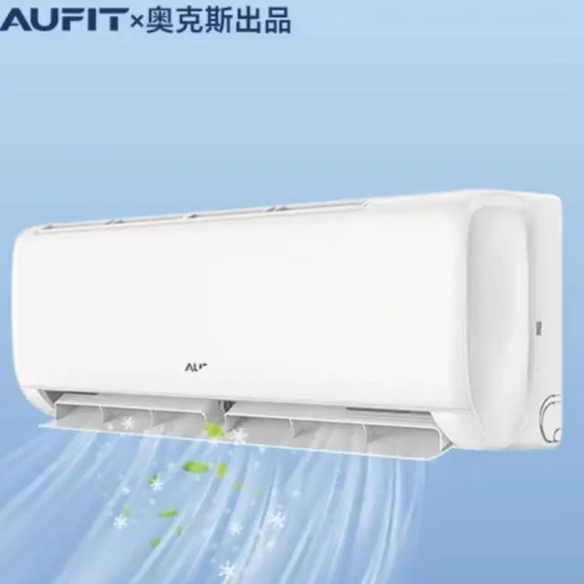 AUFIT 奥克斯空调1.5匹特省电se 新一级能效KFR-35GW/BPR3AQG29A(B1)