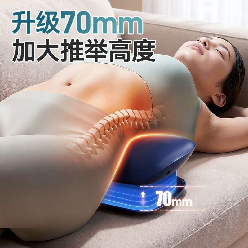 奥克斯 腰部按摩器缓解腰疼痛全自动热敷腰肌腰椎脉冲仪护腰器M18