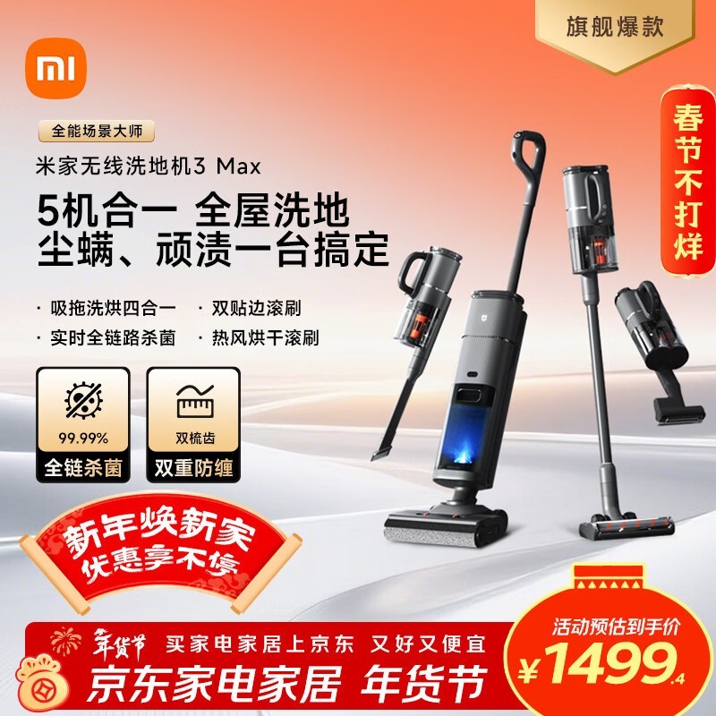 �׼� D301 ����Ʒ���һ���׼�3MAX