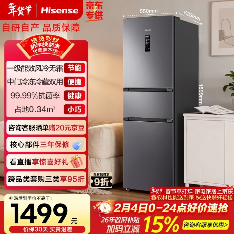 ����273L�������ű�����Ʒ�׷�����1278Ԫ